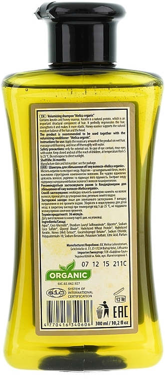 Shampoo für mehr Volumen mit Keratin- und Honigextrakt - Melica Organic Volume Shampoo — Bild N2