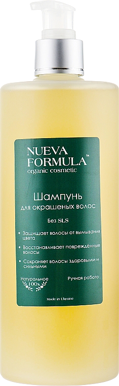 Shampoo für coloriertes Haar - Nueva Formula — Bild N3