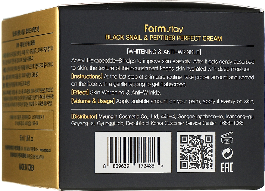 Verjüngende Gesichtscreme mit Schneckenschleim und Peptiden - FarmStay Black Snail & Peptide 9 Perfect Cream — Bild N3