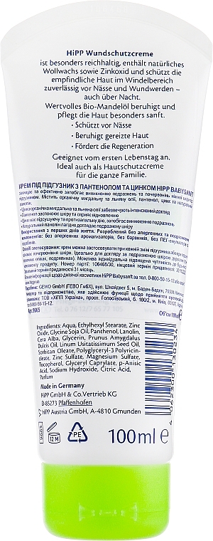 Windelcreme mit Panthenol und Zink - HiPP Babysanft Cream — Bild N3