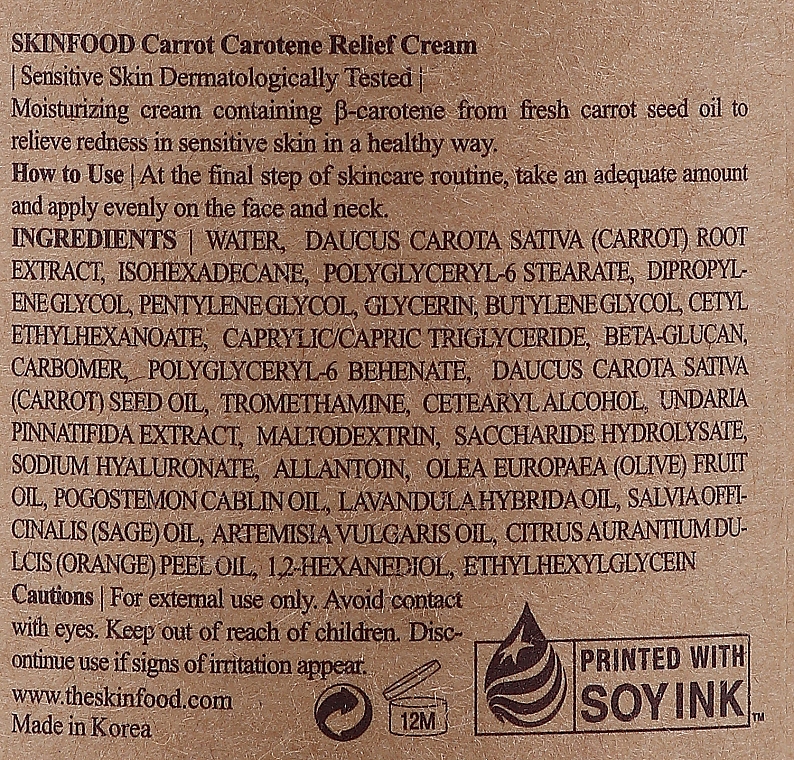 Gesichtscreme mit Karottenextrakt und Betacarotin - Skinfood Carrot Carotene Relief Cream — Bild N3