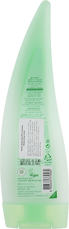 Feuchtigkeitsspendende Gesichts- und Körperlotion - Holika Holika Aloe 97% Soothing Lotion Intensive Moisturizing — Bild N3