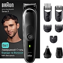 Trimmer - Braun MGK3440  — Bild N2