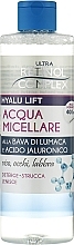 Düfte, Parfümerie und Kosmetik Mizellenwasser - Retinol Complex Snail Slime And Hyaluronic Acid Micellar Water