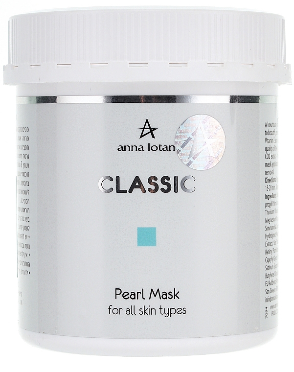 Gesichtsmaske mit Perlenextrakt, Vitamin A und E - Anna Lotan Pearl Mask — Bild N1