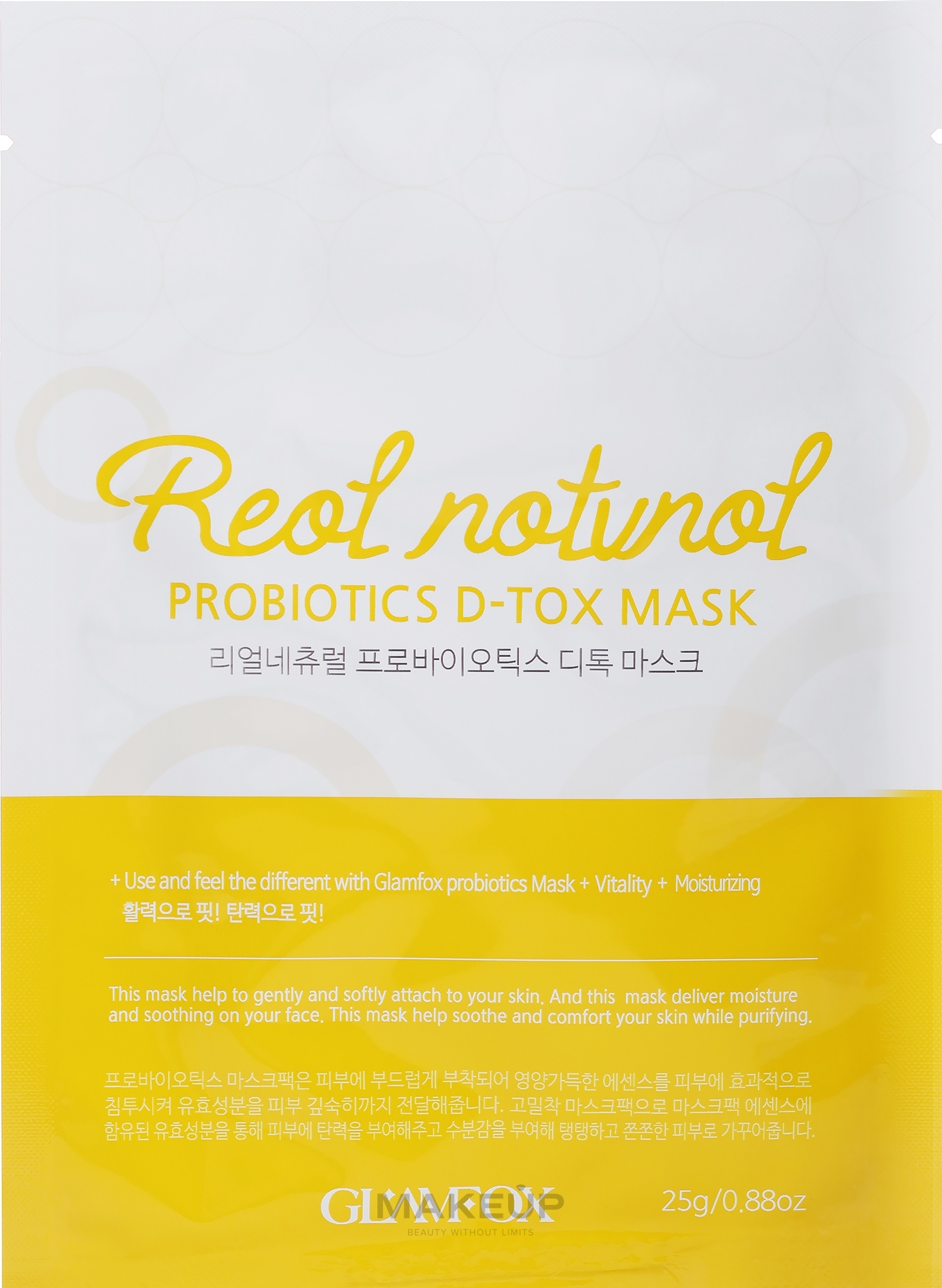 Probiotische Tuchmaske für dehydrierte Haut - Glamfox Probiotics D-Tox Mask — Bild 25 g