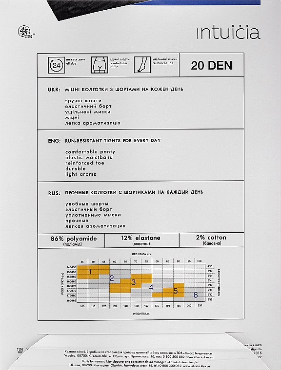 Strumpfhose CLASSIC 20 Den grau - Intuicia — Bild N2