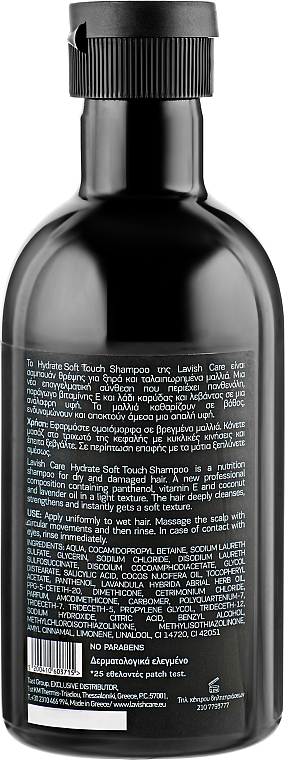 Shampoo für trockenes und geschädigtes Haar - Lavish Care Hydrate Soft Touch Shampoo — Bild N2