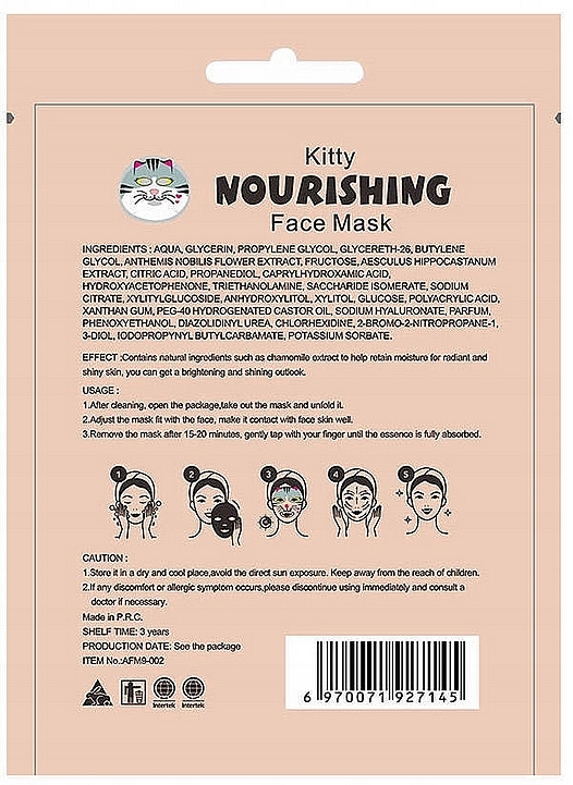Gesichtspflegeset - Mond'Sub Funny Kitty Set (Gesichtsmaske 24ml + Stirnband 1 St.)  — Bild N1