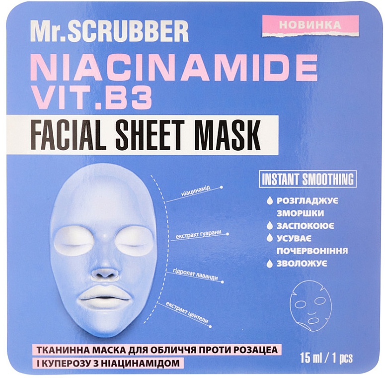 Tuchmaske für Rosazea und Couperose mit Niacinamid - Mr.Scrubber Face ID. Niacinamide Vit. B3 Facial Sheet Mask — Bild N1
