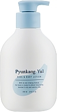 Kinderlotion mit Ceramiden - Pyunkang Yul Kids & Baby Lotion — Bild N1