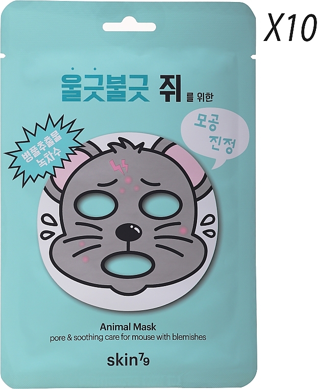 Gesichtsmaske zur Porenreinigung - Skin79 Animal Mask — Bild N4