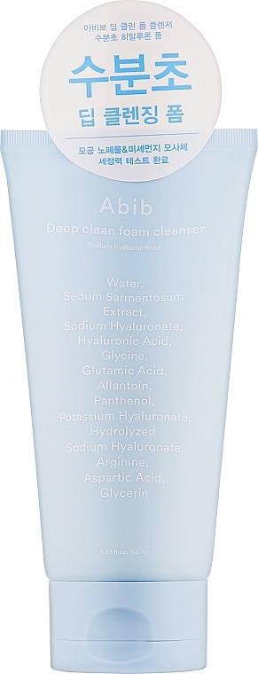 Tiefenreinigender Gesichtsschaum mit Hyaluronsäure  - Abib Deep Clean Foam Cleanser  — Bild N1