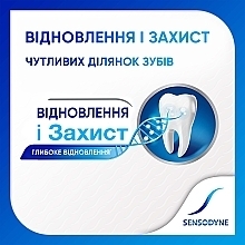 Reparierende, stärkende, schützende und aufhellende Zahnpasta für schmerzempfindlche Zähne - Sensodyne Repair & Protect Whitening — Bild N3