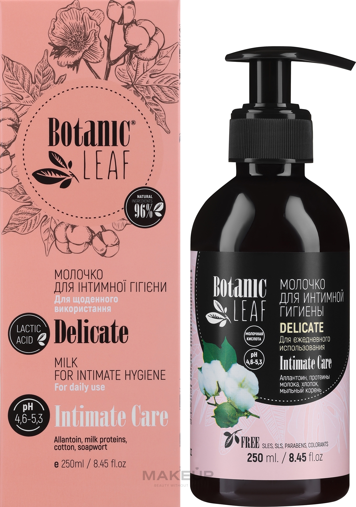 Intimhygienemilch für die tägliche Anwendung - Botanic Leaf Sensetive Intimate Milk — Bild 250 ml