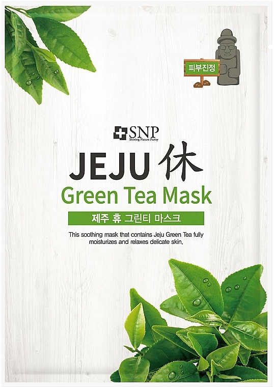 Beruhigende und feuchtigkeitsspendende Gesichtsmaske aus grünem Tee - SNP Jeju Rest Green Tea Mask — Bild N1