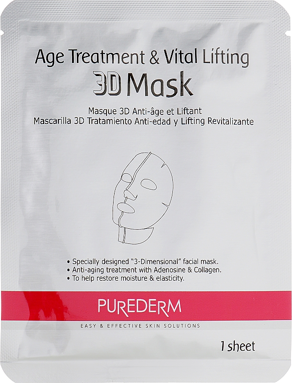 Set aus 3D straffende Anti-Aging Masken - Purederm Age Treatment&Vital Lifting 3D Mask — Bild N2