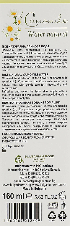 Kamillen-Hydrolat-Spray für das Gesicht - Bulgarian Rose Aromatherapy Hydrolate Chamomile Spray — Bild N3