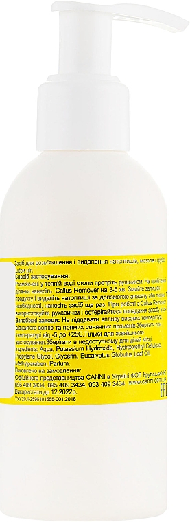 Pflegeprodukt gegen Schwielen - Canni Callus Remover Lemon — Bild N4