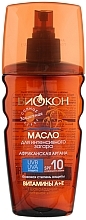 Düfte, Parfümerie und Kosmetik Intensives Bräunungsöl Afrikanischer Argan SPF 10 - Biokon