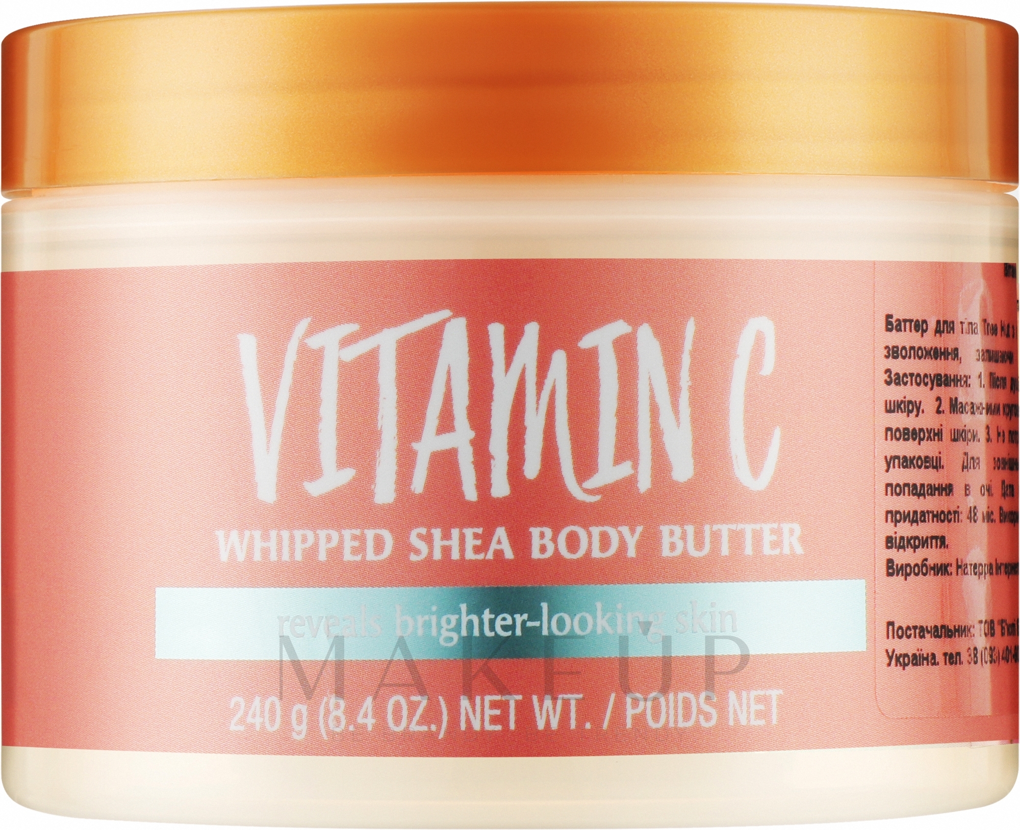 Körperbutter Vitamin C - Tree Hut Whipped Shea Body Butter — Bild 240 g