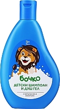Düfte, Parfümerie und Kosmetik 2in1 Shampoo-Duschgel für Kinder - Bochko Kids Shampoo & Shower Gel