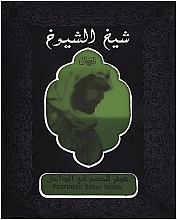 Düfte, Parfümerie und Kosmetik Lattafa Perfumes Sheikh Al Shuyukh Black - Duftset (Eau de Parfum 50ml + Parfümiertes Spray 50ml) 