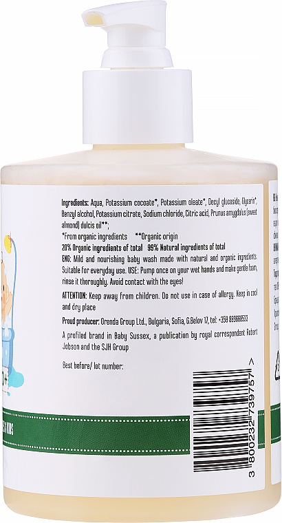 Natürliches Kindershampoo für Haar und Körper - Wooden Spoon Natural Baby Shampoo&Body Wash Fragrance-Free — Bild N2