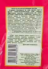 Creme-Balsam für Akne und Mitesser - Narodnij Tzelitel — Bild N2