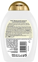 Regenerierendes und feuchtigkeitsspendendes Shampoo mit Kokosmilch, Kokosnussöl und hydrolysiertem Milchprotein - OGX Nourishing Coconut Milk Shampoo — Bild N2