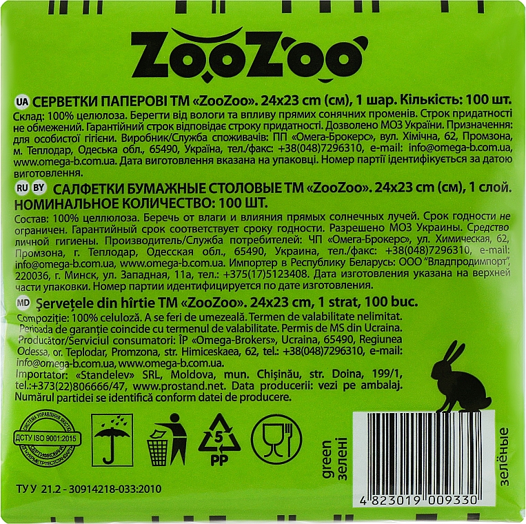 Trockene Papiertücher ZooZoo 100 St. grün - Snezhna Panda — Bild N2