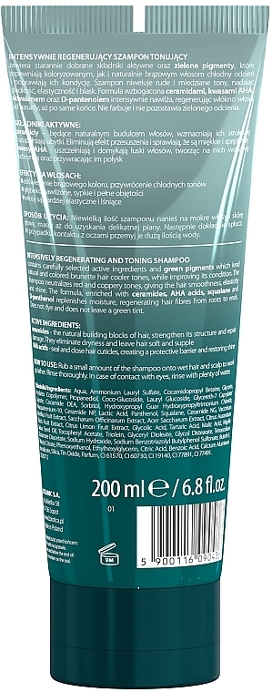 Haarshampoo - L'biotica Biovax Glamour Ultra Green for Brunettes — Bild N2