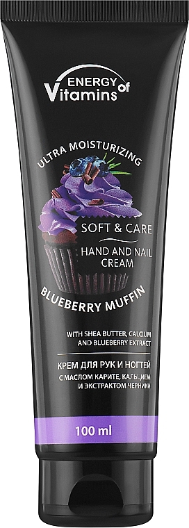 Hand- und Nagelcreme Blaubeermuffin - Energy of Vitamins Soft & Care Blueberry Muffin Cream For Hands And Nails — Bild N2