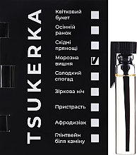 GESCHENK! Tsukerka Parfums - Parfum (Probe)  — Bild N1