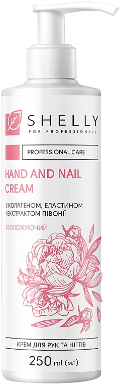 Creme für Hände und Nägel mit Kollagen, Elastin und Pfingstrosenextrakt - Shelly Professional Care Hand and Nail Cream — Bild N1