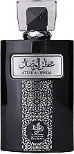 Al Wataniah Khususi Attar Al Wesal - Eau de Parfum — Bild N2