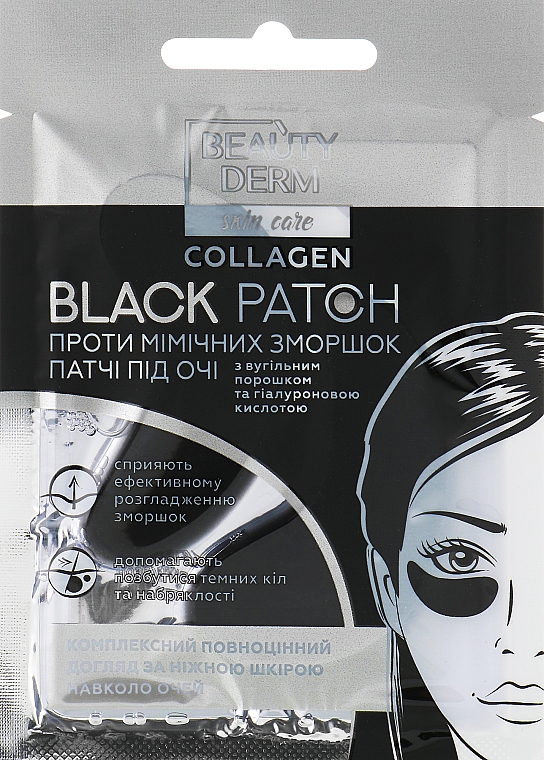 Schwarze Kollagen-Augenpatches - Beauty Derm Collagen Black Patch — Bild N1