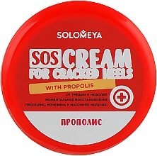 Düfte, Parfümerie und Kosmetik SOS-Fußcreme gegen Schwielen mit Propolis - Solomeya SOS Cream For Cracked Heels With Propolis