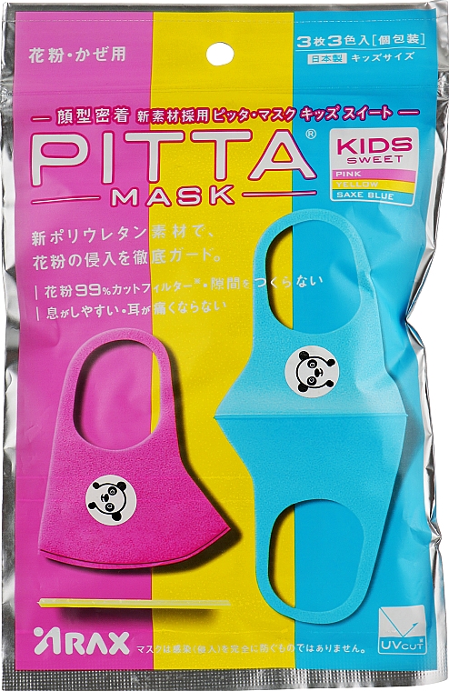 Schutzmaske 3 St. - ARAX Pitta Mask Kids Sweet — Bild N1