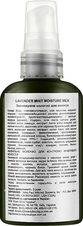 Feuchtigkeitsspendende Haarmilch - Paul Mitchell Tea Tree Lavender Mint Moisture Milk — Bild N2