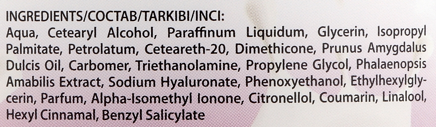 Entspannende und revitalisierende Creme für Gesicht und Hals mit Orchideenextrakt und Hyaluronsäure - Marcon Avista Bossa Nova Cream — Bild N2