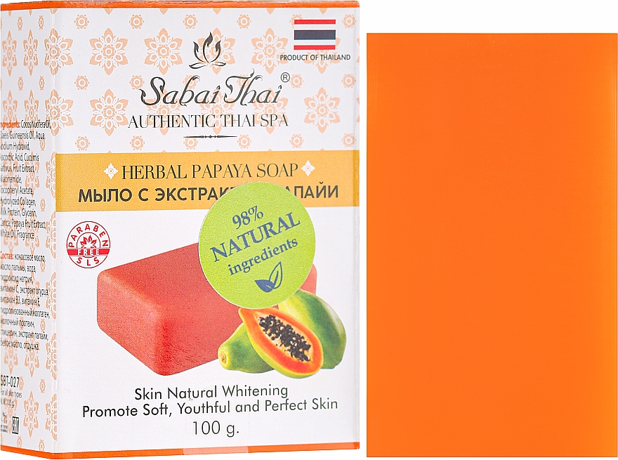 Seife mit Papayaextrakt und tropischen Kräutern - Sabai Thai Herbal Papaya Soap — Bild N1