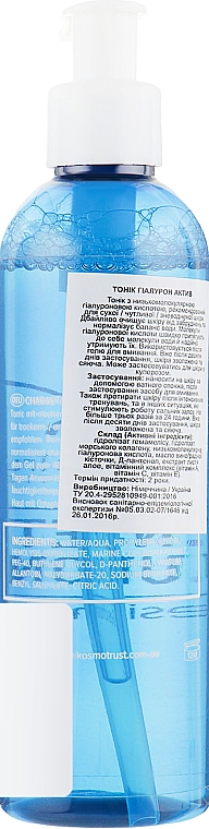 Tonikum mit Hyaluronsäure - KosmoTrust Cosmetics Sensetive Hyaluron Aktiv Gesichtstoner — Bild N2