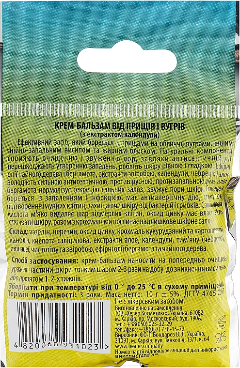Creme-Balsam mit Calendula-Extrakt - Healer Cosmetics — Bild N2