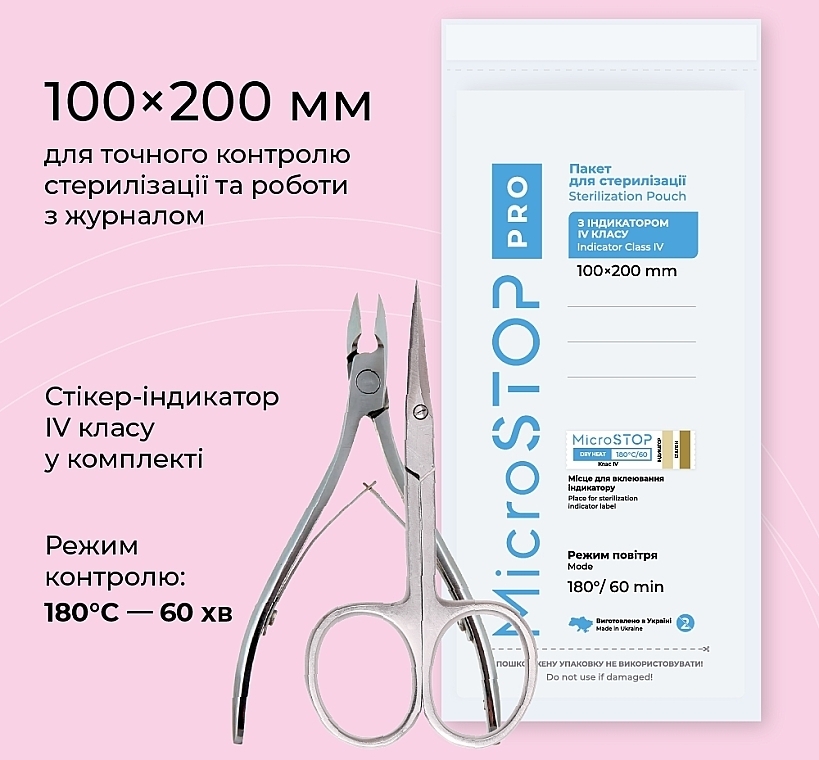 Sterilisationsbeutel 100x200 mm - MicroSTOP — Bild N2