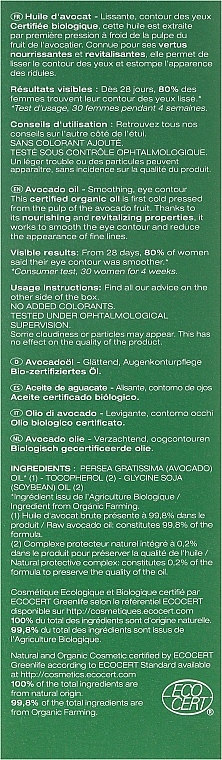 Avocadoöl für die Augenpartie - Melvita Huiles De Beaute Avocado Oil — Bild N3