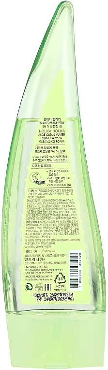 Reinigender Gesichtsschaum - Holika Holika Aloe Clean Water Formula 96% Cleansing Foam — Bild N3