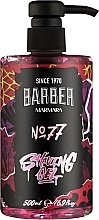 Rasiergel - Marmara Shaving Gel No77  — Bild N1