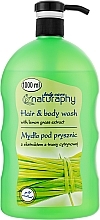 Duschgel für Haar und Körper mit Zitronengrasextrakt - Naturaphy — Bild N1