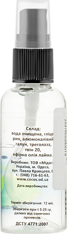 Deospray Alunit mit ätherischem Limettenöl - Cocos — Bild N2